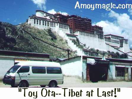 Toy Ota, our van, parked in front of the Potala Palace.  In the summer of 1994, we drove Toy Ota up the coast to Mongolia, through the Ghobi Desert to Tibet, and back--a 3 1/2 month drive.  Amoy Magic--Guide to Xiamen and Fujian.  //www.amoymagic.com