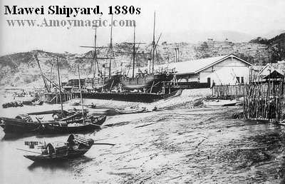Mawei Shipyard Birthplace of Chinese Maritime shipbuilding