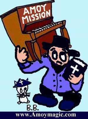 Amoy Mission David Abeel Cummings Boone