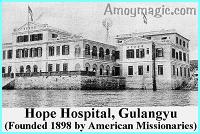 Hope Hospital, on Gulangyu Islet, was founded in 1898 by American missionaries. Missionaries fought a long, largely futile, war against the opium addiction created by other Westerners' opium trafficking