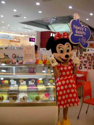 Nancy's Gelato Xiamen